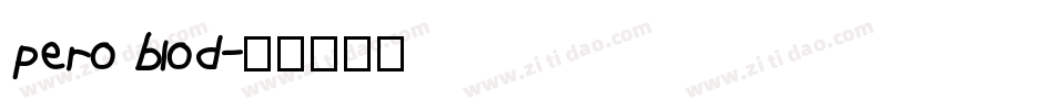 pero blod字体转换